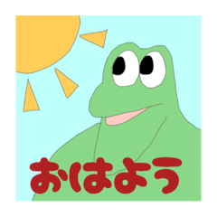 [LINEスタンプ] 未確認生物（しゃくれ）