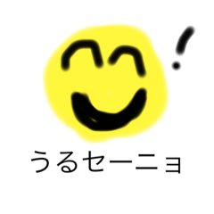 [LINEスタンプ] 考えて使う