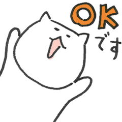 [LINEスタンプ] うごく白ねこ にゃーさん