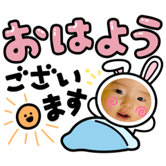[LINEスタンプ] uta part.1