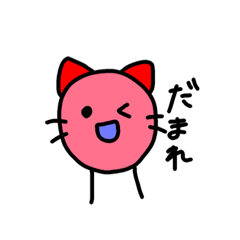 [LINEスタンプ] 丁寧語ねこちゃん♪