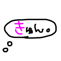 [LINEスタンプ] “心の声”だしてくスタンプ