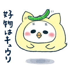 [LINEスタンプ] っぽいひよこ①