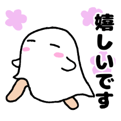 [LINEスタンプ] ゆるかわ☆メジェド様(敬語)