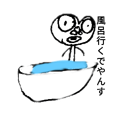 [LINEスタンプ] ボビィーの日常（ボビィーの友達）