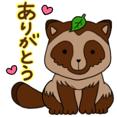 [LINEスタンプ] ありがと狸