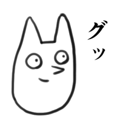 [LINEスタンプ] ソ・ボク 改