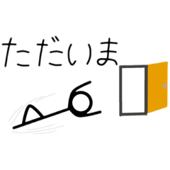 [LINEスタンプ] 棒人間の日常 No.3