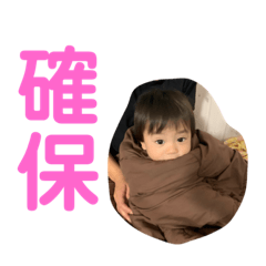 [LINEスタンプ] ふなやまん家.