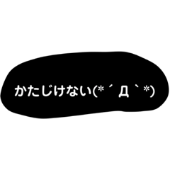 [LINEスタンプ] 大和語と顔文字.