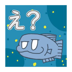 [LINEスタンプ] 魚です、のLINEスタンプ！