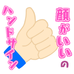 [LINEスタンプ] ラッパー編 推し活文字2