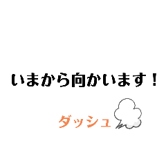 [LINEスタンプ] とにかく使いやすい言葉40個