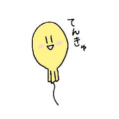 [LINEスタンプ] ふうせんちゃん2