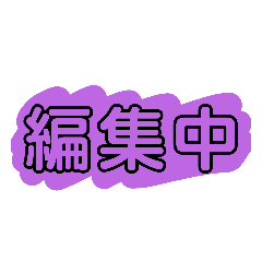 [LINEスタンプ] 暇な人のスタンプニダ