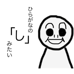 [LINEスタンプ] ムスカ君だよ〜