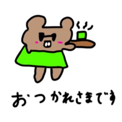 [LINEスタンプ] ボスパパファミリー敬語