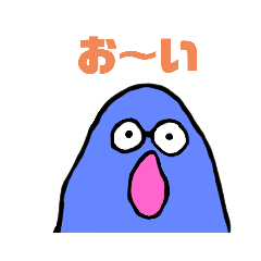 [LINEスタンプ] 今夜がヤマ○くん。
