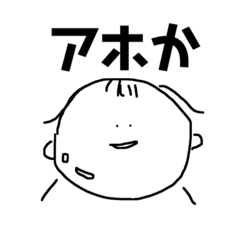 [LINEスタンプ] 毒舌マルコ