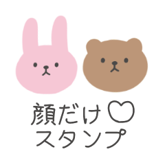 [LINEスタンプ] 使いやすい！くまおスタンプ