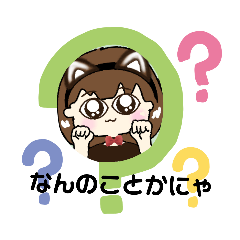 [LINEスタンプ] りゅみえーる日常スタンプ