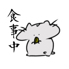 [LINEスタンプ] ハム村のハムスター