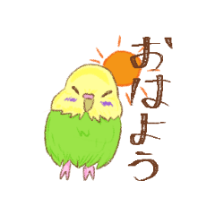 [LINEスタンプ] ゆるかわセキセイインコ