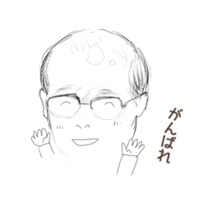 [LINEスタンプ] 我らがUG先生
