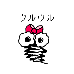 [LINEスタンプ] エビっこフレンズ(ケムケム3)