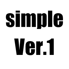 [LINEスタンプ] simple Ver.1