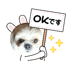 [LINEスタンプ] シーズー♪