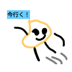 [LINEスタンプ] じゃがいもんくん