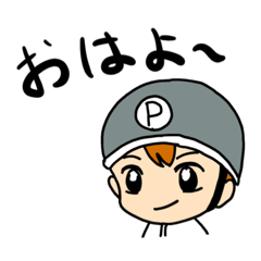 [LINEスタンプ] 日常会話で使える！楽しいスタンプ！