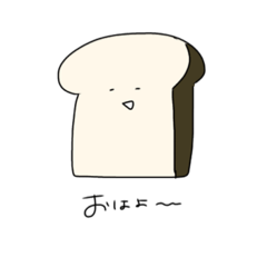 [LINEスタンプ] ぱんとかごはんとかそのほか