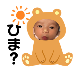 [LINEスタンプ] ニコ丸水産★