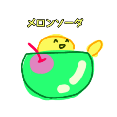 [LINEスタンプ] かめメロンソーダ