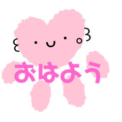 [LINEスタンプ] モコモコchanスタンプ(・-・*)