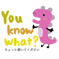 [LINEスタンプ] おしゃべりDino MIX 敬語