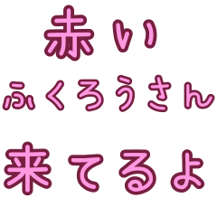 [LINEスタンプ] チャットで使えそうなスタンプ
