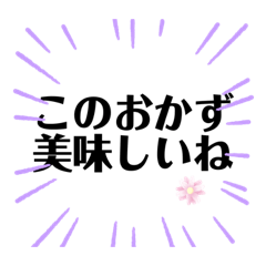 [LINEスタンプ] 生活文字1.0