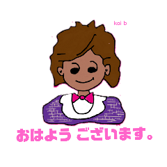 [LINEスタンプ] 観光バス 用語 ver.03