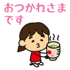 [LINEスタンプ] すっちゃんスタンプ（日常）