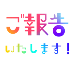 [LINEスタンプ] お仕事やビジネスで使える敬語！【厳選】