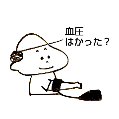 [LINEスタンプ] ホワイトボードのやつ