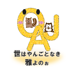[LINEスタンプ] おじゃ会員公式スタンプ2