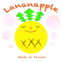 [LINEスタンプ] 台湾パイナップル【Lananapple】中国語Ver.