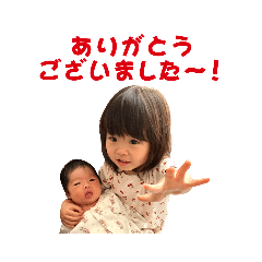 [LINEスタンプ] わか、ゆいスタンプ