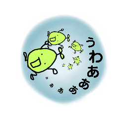 [LINEスタンプ] 梨です！！