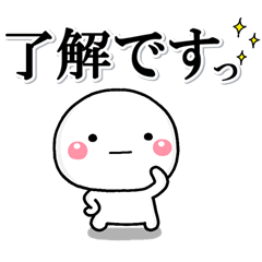 [LINEスタンプ] 大人のシンプル♡基本スタンプ