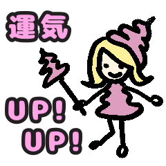 [LINEスタンプ] ラッキーガール☆運子（うんこ）さん